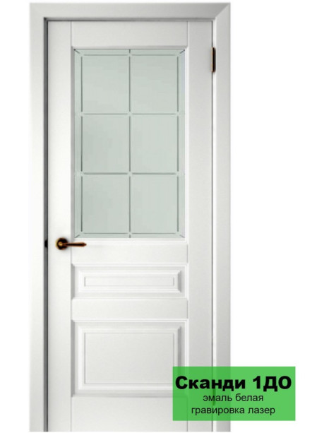 СК1, Эмаль белая, со стеклом сатин и гравировкой